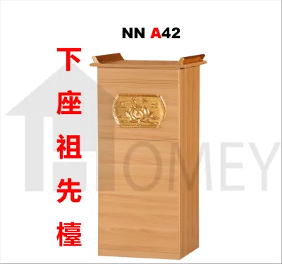 MEJA SEMBAHYANG NENEK MOYANG / MEJA DOA CINA / ANCESTOR TABLE / CHINESE PRAYER TABLE / MODERN ALTAR / 现代神台 / 摩登神台 / 祖先台 / 简约神台 / 祭坛 / 新中式 / 木纹 / 浅色系 / 天然色系