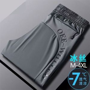 Summer Ice Silk Casual Pants for Mens 2023 New Versatile Slim Fit Straight Leg Sports Pants Elastic
