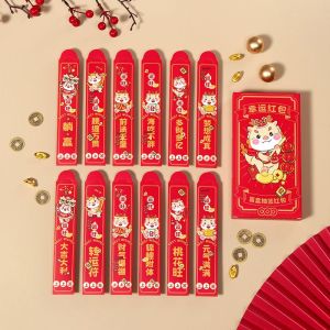 2025 Christmas game blind box red packet New Year lottery red packet bag fun game New Year birthday lucky sign is