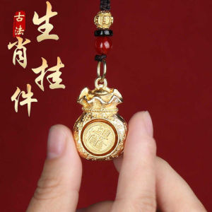 Fortune and Good Luck Keychain Gift 已开光 招财钥匙扣 十二生肖福袋转转钱袋子挂件日进斗金百福汽车男女钥匙扣挂饰新款