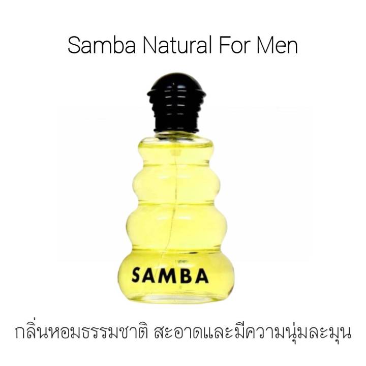 🛒Samba Natural For Men Eau De Toilette Spray🛒 oz/100 ML