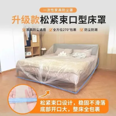 Furniture Sofa Dustproof Film Plastik Transparent Film for Bed Sofa Cover Furniture Sarung Perabot 透明家具防尘保护膜 沙发床塑料罩 防水防污