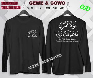 AKD Kaos Db jika tidak karna guruku Lengan Panjang Kaos Santri Kaos Santriwati I Kaos Dakwah