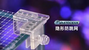 Vastocean Aquarium Fish DIY Invisible