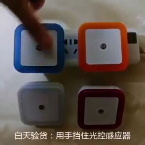Auto Sensor Light - Square Bedside Night Lamp - Plug-in Wall Lamp Energy-Saving - LED Lighting