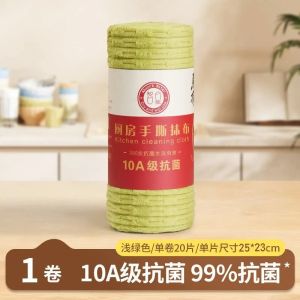 Kirilgu 10A Antibacterial Kitchen Cleaning Cloth Thickened Dish Towel Oil Stain Removal Lint-Free Absorbent Household Cleaning 4P6B8