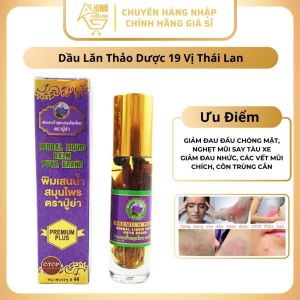 Dầu Lăn 19 Vị Thảo Dược Thái Lan Giảm Đâu Đầu Chóng Mặt Say Tàu Xe Muỗi Chích - Hinohouse