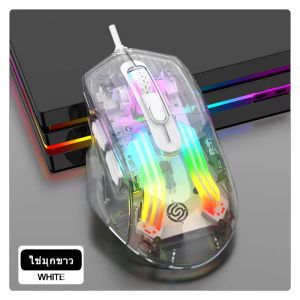 เมาส์เล่นเกมไร้สาย โหมดบลูทูธ + 2.4G RGBรุ่นชาร์จไฟได้ DPI ห้าระดับ โปร่งใส ปิดเสียง เหมาะสำหรับแล็ปท็อป PC IPad Mac