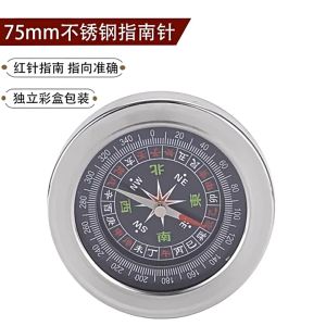 Waterproof Stainless Steel Compass Kompas Tahan Air - Precision Navigation for Camping Hiking 🧭