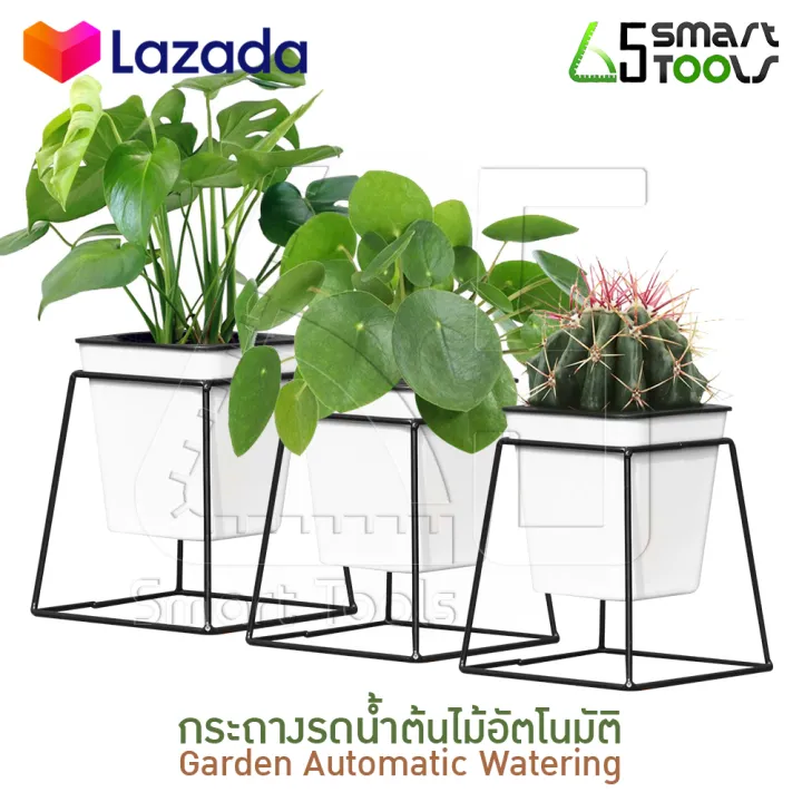 InnHome กระถางต้นไม้รดน้ำอัตโนมัติพร้อมขาตั้ง ทรงเหลี่ยม