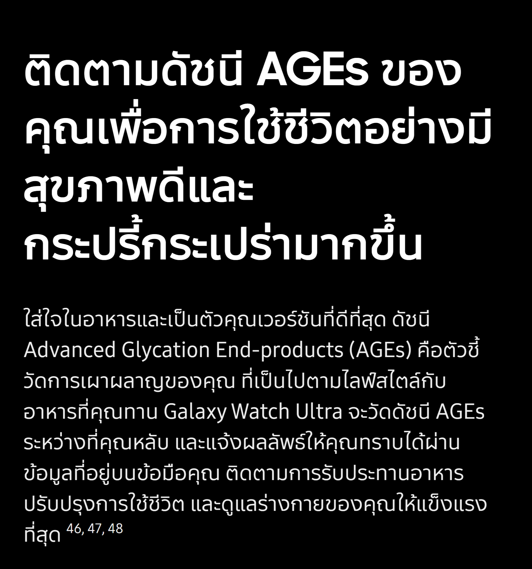 Samsung Galaxy Watch Ultra 2025 LTE Titanium นาฬิกา Smart Watch