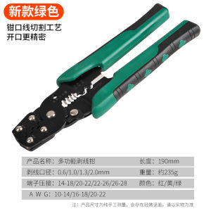 Tang Penyambung Baja Ringan Partisi Besi hollow Tang Penjepit Baja Ringan Tang Keel