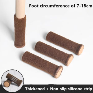 （4 pcs）chair leg protector/chair leg socks/chair leg cover/chair leg protector felt