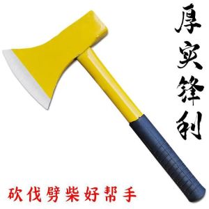Logging ax yellow steel handle plus iron ax outdoor woodworking ax firewood mountain ax camping ax tree chopping paint surface
