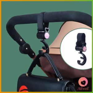AW ตะขอแขวนสัมภาระติดรถเข็นเด็ก ตะขอห้อยของในรถเข็นที่แขวนของแบบหมุนได้  baby stroller hook