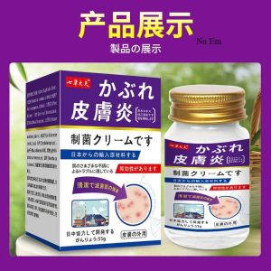 Kem Bôi Nấm Ngứa Nakusa Nhật Bản Hỗ Trợ Làm Dịu Viêm Da Cơ Địa Hắc Lào Tổ Đỉa Vảy Nến Á Sừng Lang Ben 55G