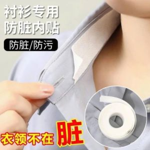MIẾNG DÁN THẤM MỒ HÔI CỔ ÁO COMBO 5 CUỘN | MIẾNG LÓT CỔ ÁO SƠ MI CHỐNG BẨN ĐA NĂNG 5IN1