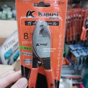 Kìm cắt cáp Kapusi K 8181 - 8inch (200mm)