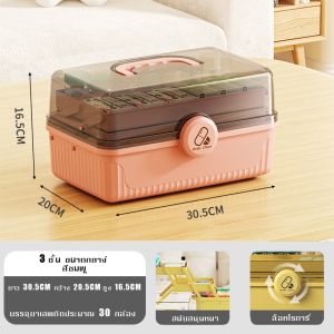 กล่องยาสามัญประจำบ้าน ความจุสูง กล่องปฐมพยาบาล พกพาสะดวก กล่องเก็บยาอเนกประสงค์ กันฝุ่น/กันน้ำ