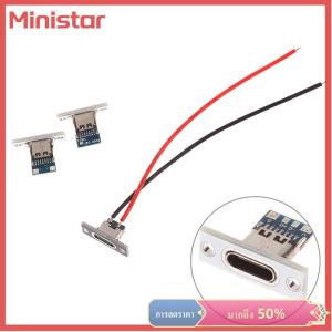 Ministar USB Jack Type-C 2Pin 2P 4P Waterproof Strip Line Of Solder Joint Female Connector Jack Charging Port USB Type C Socket Connector