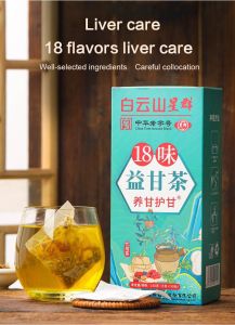 【Buy 1 Free 1】18 flavors liver care tea Protect Liver Health tea natural herbal tea