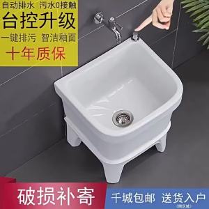 Laundry Pool Balcony Mop Basin Sink Mop Sink Mop Bucket Small ceramic automatic square household sink for balcony Laundry Pool Balcony Mop Basin Sink