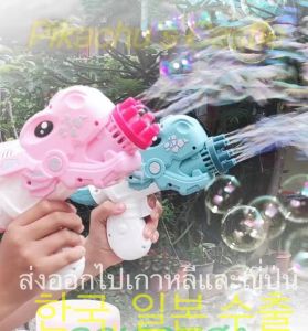 ส่งออก ญี่ปุ่น ไทย สต็อกคุณภาพสูง ปืนฟองไดโนเสาร์มีรูพรูณ ปืนฟอง การ์ตูนพัดลม เครื่องทำฟอง เด็ก ยอด ขาย ขวัญ ใจ สม่ำเสมอ ปูดกระฉูด สต็อก คู่เก็บ พื้นฟอง ส่งออก สมัครสแกนเสถียร