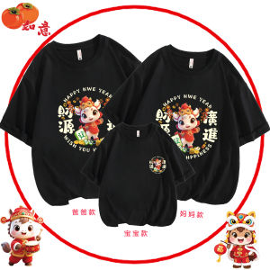 Chinese New Years T Shirt For Men Zodiac Year of the Horse Parent-Child Outfit Short Sleeve Family Outfit Red New Year Clothes CNY Men T Shirts