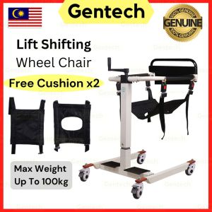 Wheel Chair Lift Shifting Machine Multifunctional Nursing Patient Hoist Lifting & Transfer Chair Kerusi Roda Ringan