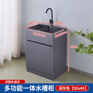 kitchen basin Cabinet sink with stand Stainless Steel Kitchen Sink Basin Cabinet Honeycomb Aluminum Kitchen Sink Integrated Large Single Bowl Freestanding Dishwashing Sink