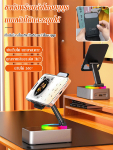 ลำโพงบลูทูธ ขาตั้งขี้เกียจ ลำโพงขนาดเล็กแบบพับได้ โทรศัพท์มือถือ แท็บเล็ต ขาตั้งลำโพงแบบหมุนได้