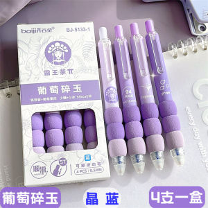 ปากกาลบได้เป็นกลางรุ่นชานมที่มีรูปลักษณ์สูงไล่ระดับสีน่ารักด้ามจับนุ่มเช็ดง่ายปากกาคริสตัลสีน้ำเงิน0.5นักเรียนระดับประถมศึกษา