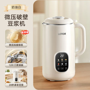 LOTOR 800ML Smart SoyMilk Maker with Auto Cleaning and LED Display for Baby Porridge