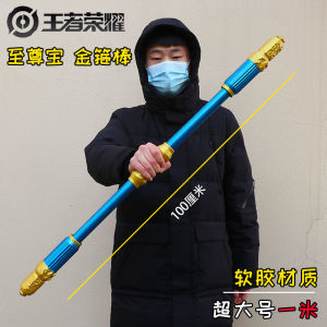 王者荣耀玩具凯皇铠的剑超大号1米曙光守护者武兵器模型手办cos