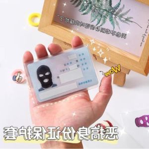 Set 10 Bao Đựng Thẻ Nhựa Trong Suốt Hình Che Mặt Ngẫu Nhiên – Bọc Thẻ CCCD ATM Card Visit Độc Đáo