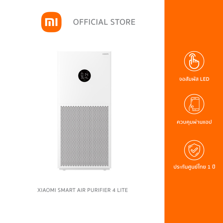 Mi air purifier google shop assistant