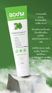 Boom Premium Nutrition Toothpaste with Chamomile Extract and 4 Essential Oils Fresh Breath 80g