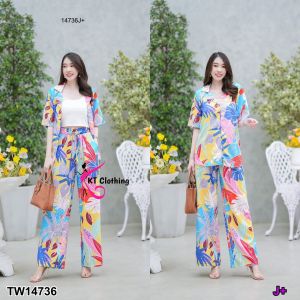 S14736 Set เสื้อฮาวาย+กางเกงขายาว ลายใบไม้