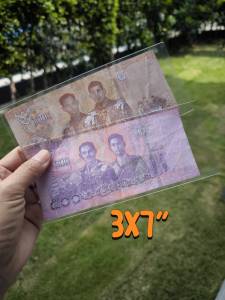 ถุงแก้วใส สำหรับใส่ธนบัตร หนา 50 ไมครอน