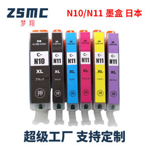 Suitable for Canon XKI-N10XL N11XL Ink Cartridge CANON XK50 XK60 XK70 XK80 Printer