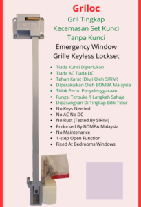 GRILOC-Emergency Window Grille Lockset