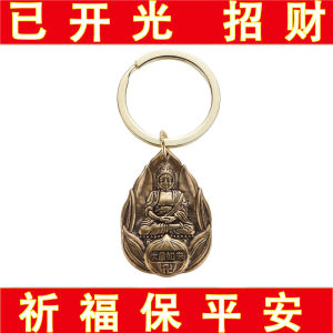 招财 实心纯铜八大守护神12十二生肖兔年本命佛黄铜汽车钥匙扣挂件腰挂礼物 Zhaocai Solid Pure Copper Eight Patron Saints 12 Zodiac Year of The Rabbit Life Buddha Brass Car Key Chain Pendant Waist Hanging Gift
