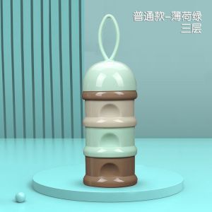 奶粉分装盒便携婴儿外出奶粉盒三层密封罐宝宝奶粉罐存储盒奶粉格