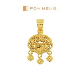 Poh Heng Jewellery 22K Prosperity Lock Pendant in Yellow Gold [Price By Weight]