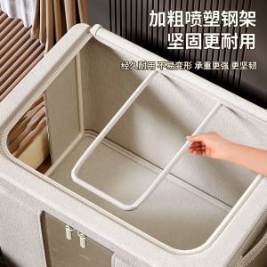 Tianshan cotton and linen storage box 5.0 solid steel frame foldable home storage box household dust-proof fabric Baina box