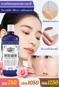 บำรุงและดูแลผิว โทนเนอร์โรสไฮโดรซอลอิตาลี/ดามัสกัส เอสเซนส์กุหลาบ น้ำยาบริสุทธิ์ ให้ความชุ่มชื้น เป็นธรรมชาติ ขวดใหญ่ โทนเนอร์ ประคบเปียก ผลิตภัณฑ์ดูแลผิว