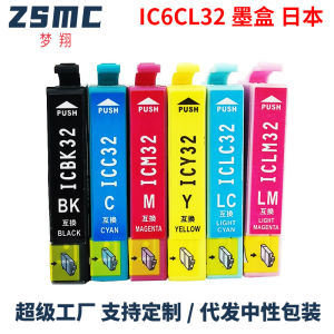 Dreamshine Compatible with Epson IC32 PM-A700 A750 A850 A870 890 D600 Ink Cartridge ICBK32