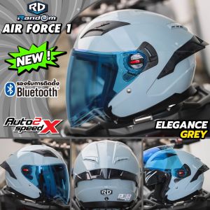 สีพิเศษมีที่นี่เท่านั้น หมวกกันน็อค RD AIR FORCE 1 BT 2025 OPEN FACE