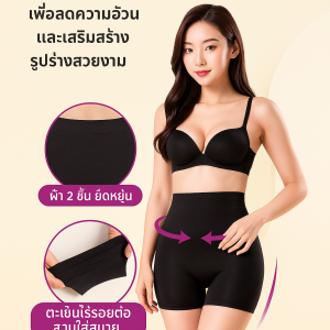 กางเกงกระชับสะโพกพีช กางเกงเลกกิ้ง ฐานสี่เหลี่ยม กางเกงกระชับสัดส่วนและยกสะโพก กางเกงทรงเข้ารูป