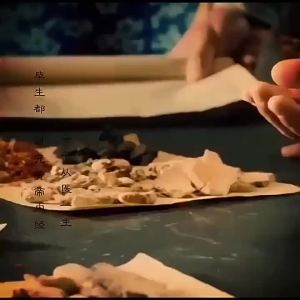 云南百草膏皮肤外用止痒乳膏云南真菌王皮肤瘙痒代发草本软膏